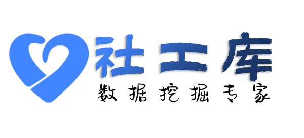 Hello World社工库莲花山庄开房记录